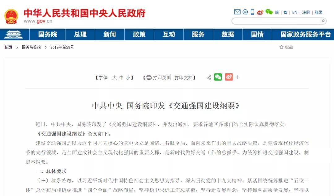 安防监控系统