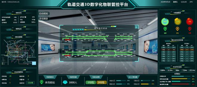 监控安防公司_安防监控系统_珠海监控安防公司