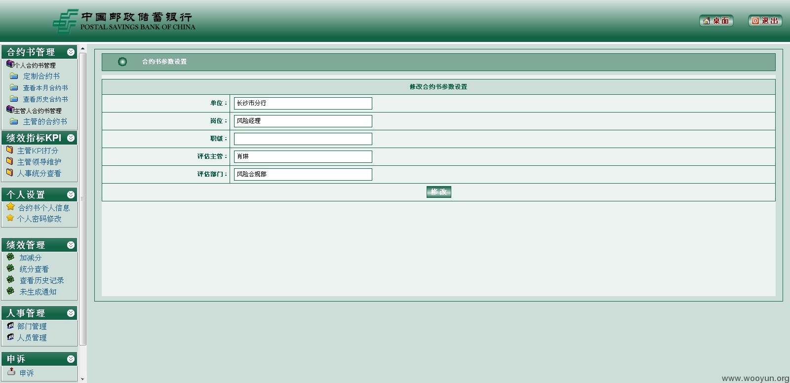 智慧园区管理_产业园区智慧_智慧园区园区规划解决方案