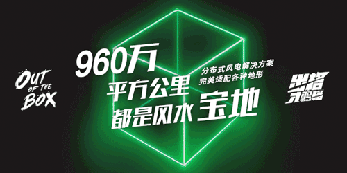智慧能源的根本目的：提供更好的能源服务