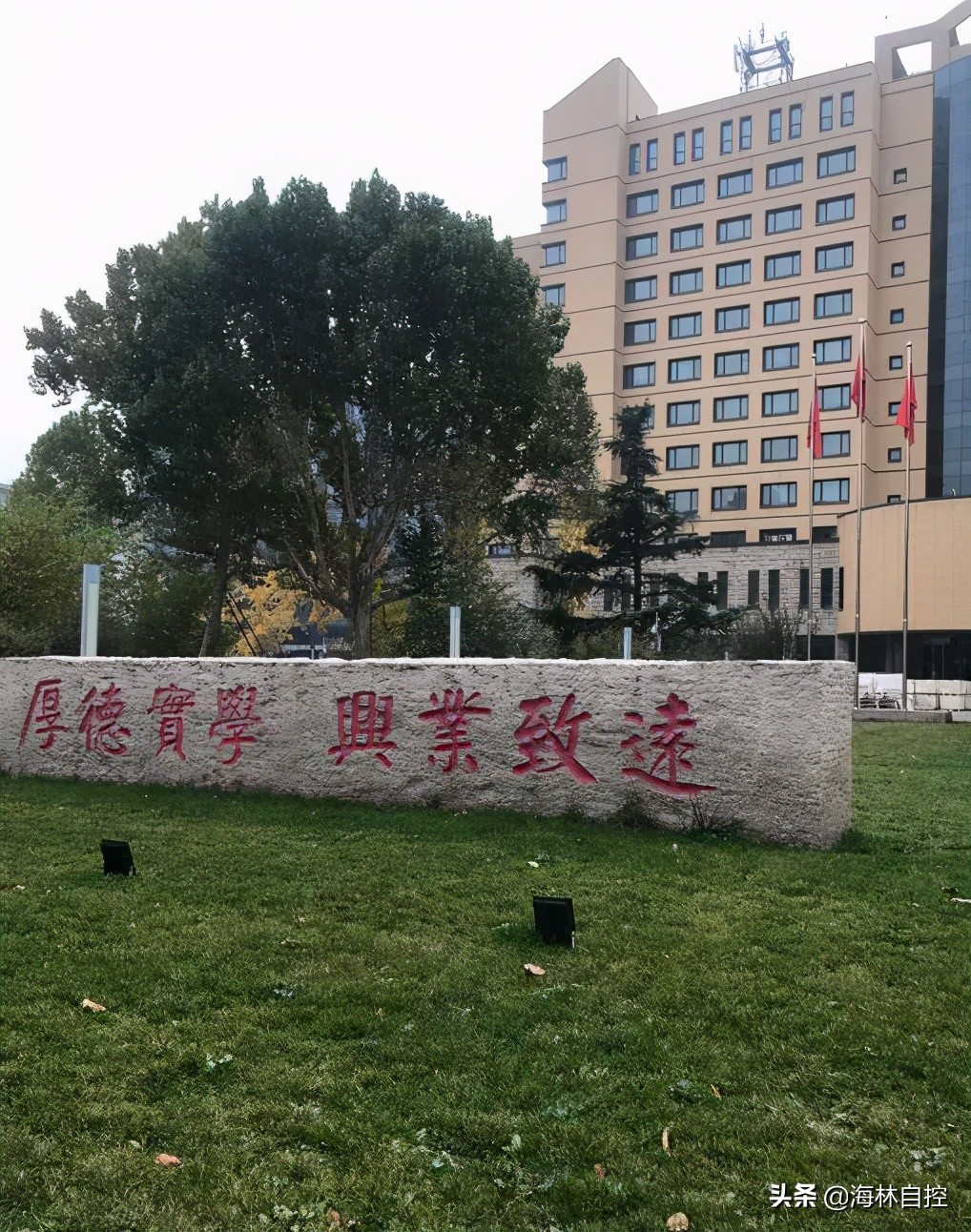 标杆工程｜中国信息通信研究院科研楼节能改造项目