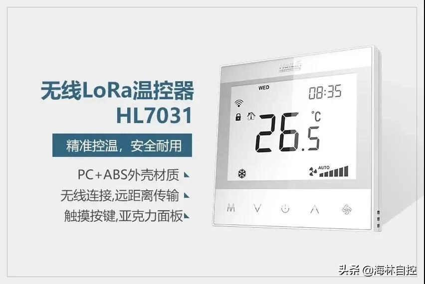 标杆工程｜中国信息通信研究院科研楼节能改造项目