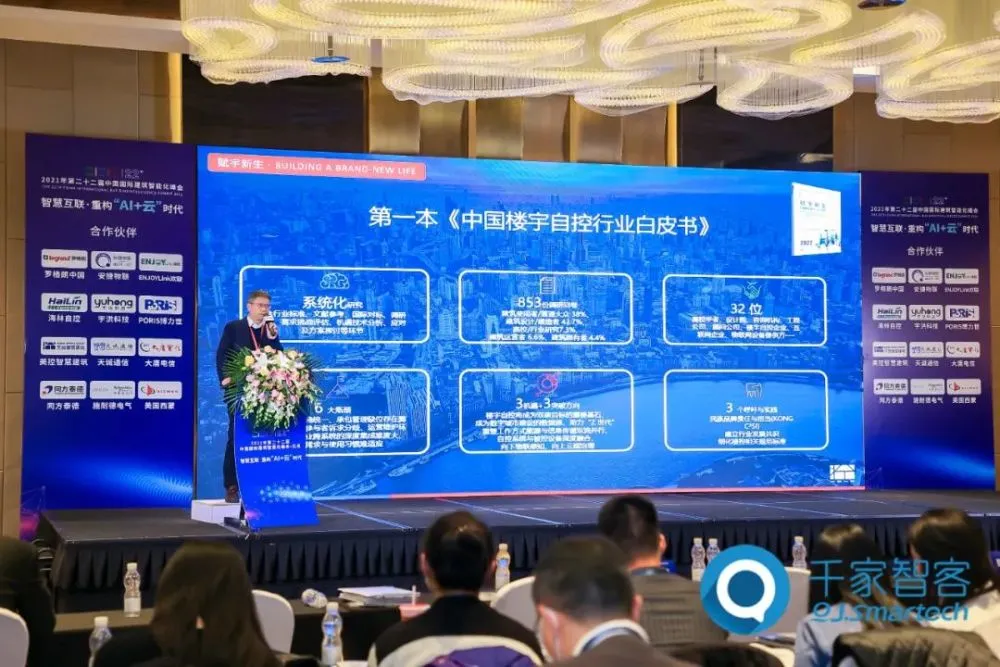无密封自控自吸泵品牌_楼宇电控锁品牌_楼宇自控品牌排名
