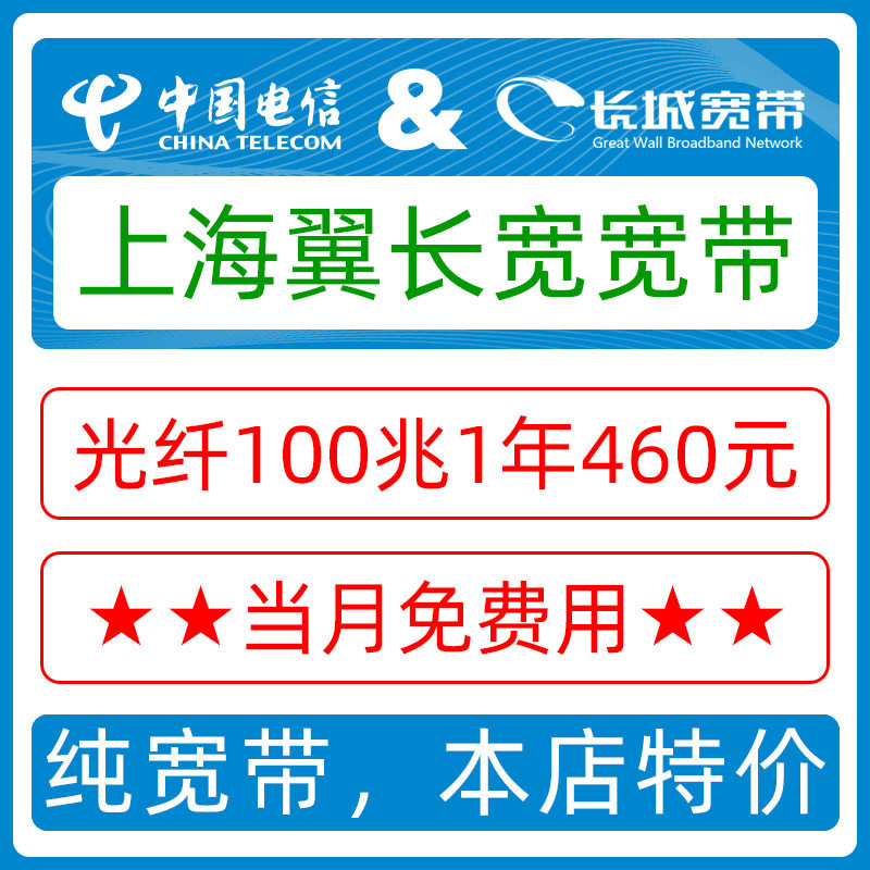 智慧城市 无线城市_无线城市_上海无线城市