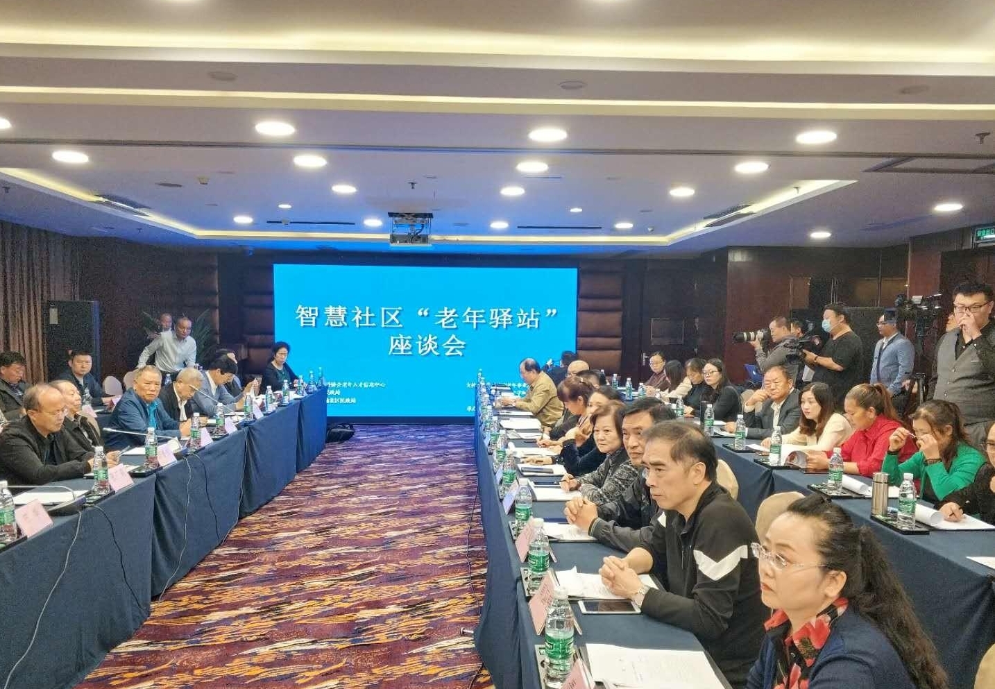 智慧社区_智慧社区城市_智慧社区 综合治理
