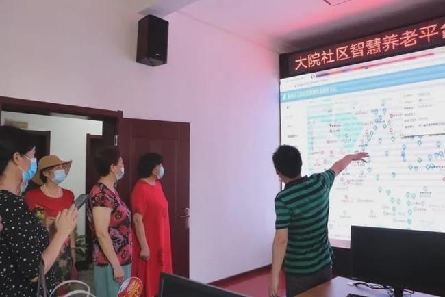 智慧社区_智慧社区城市_智慧社区 综合治理