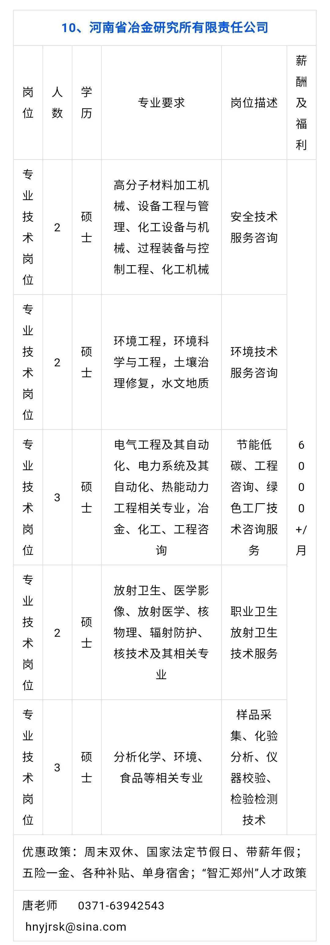 重庆江森自控_重庆楼宇自控_重庆江森自控有限公司