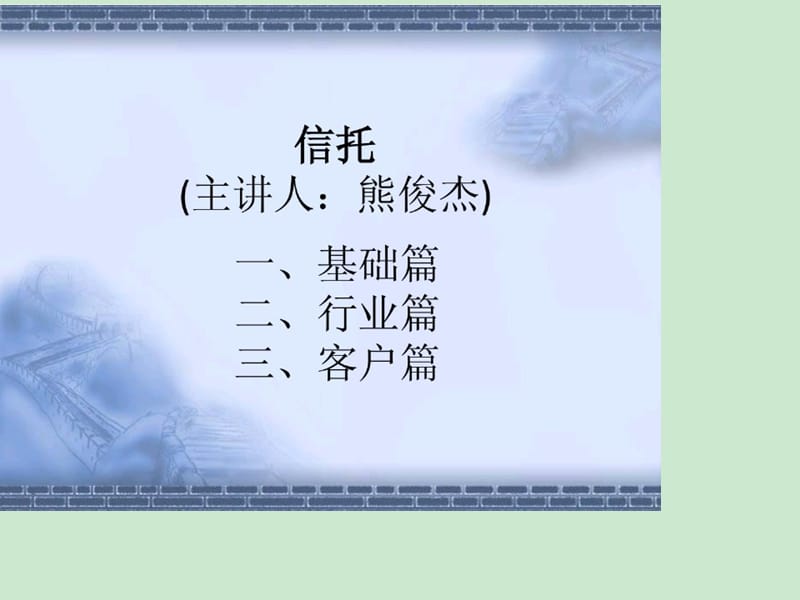 中海油能源发展股份有限公司湛江人力资源服务分公司_能源服务_滨海能源 传统能源