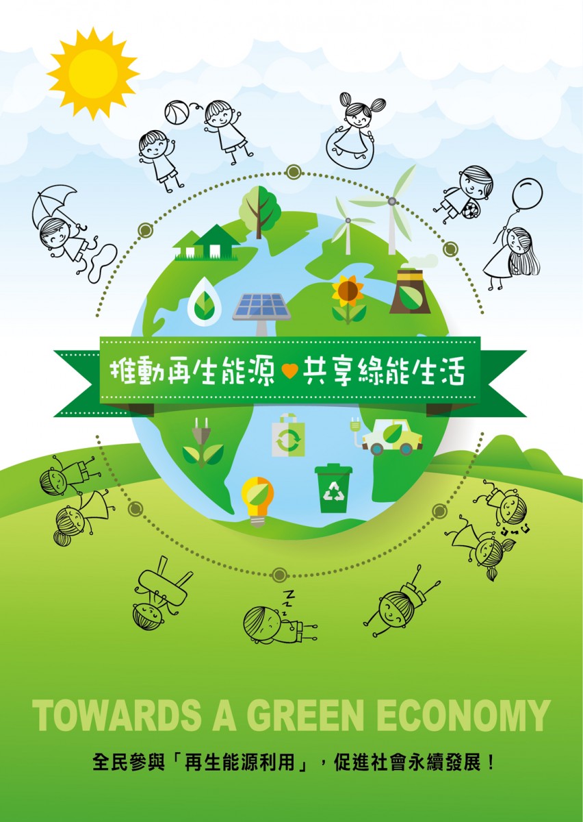 能耗管理制度_二级能耗和三级能耗有什么差别_建筑能耗占全国能耗