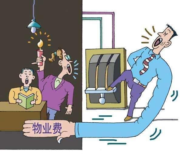 物业水电能耗分析报告_信息公示条例 公示期限_宁波物业管理条例能耗公示