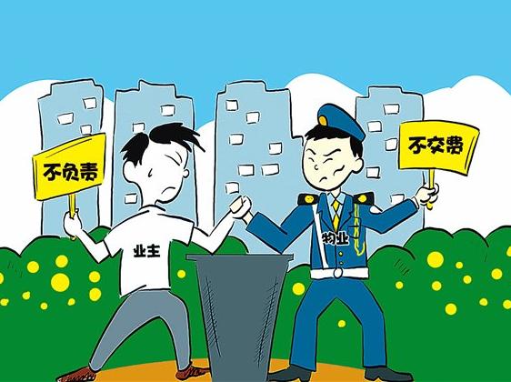 宁波物业管理条例能耗公示_物业水电能耗分析报告_信息公示条例 公示期限