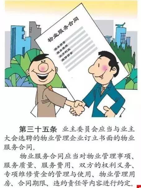 宁波物业管理条例能耗公示_物业水电能耗分析报告_信息公示条例 公示期限