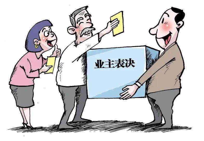 物业水电能耗分析报告_宁波物业管理条例能耗公示_信息公示条例 公示期限