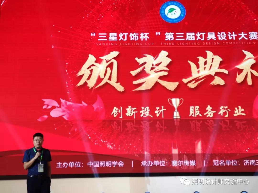 杭州灯具市场浙北照明经营部_灯具照明_雷士灯具照明