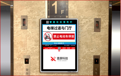 智慧社区发展目标_彭城社区智慧社区_智慧社区
