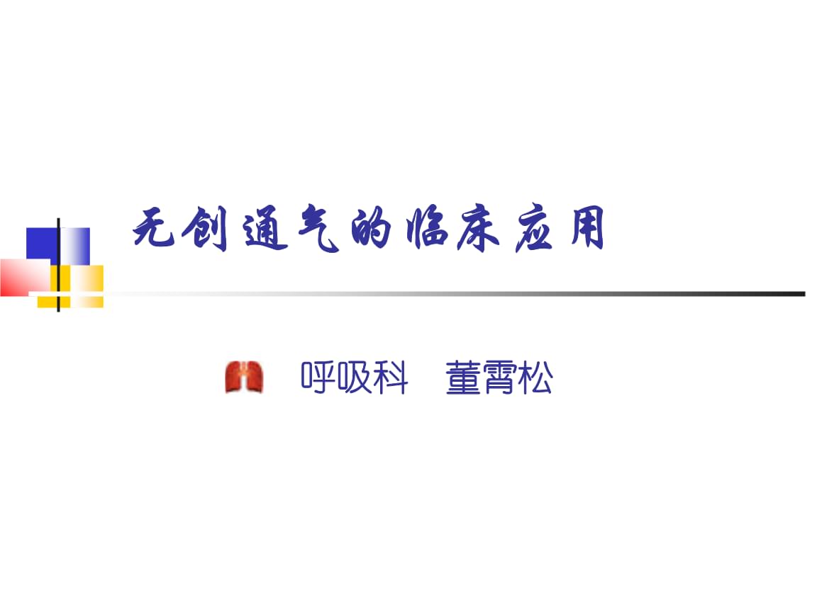 智能广播系统_校园智能广播_智能广播打铃系统下载