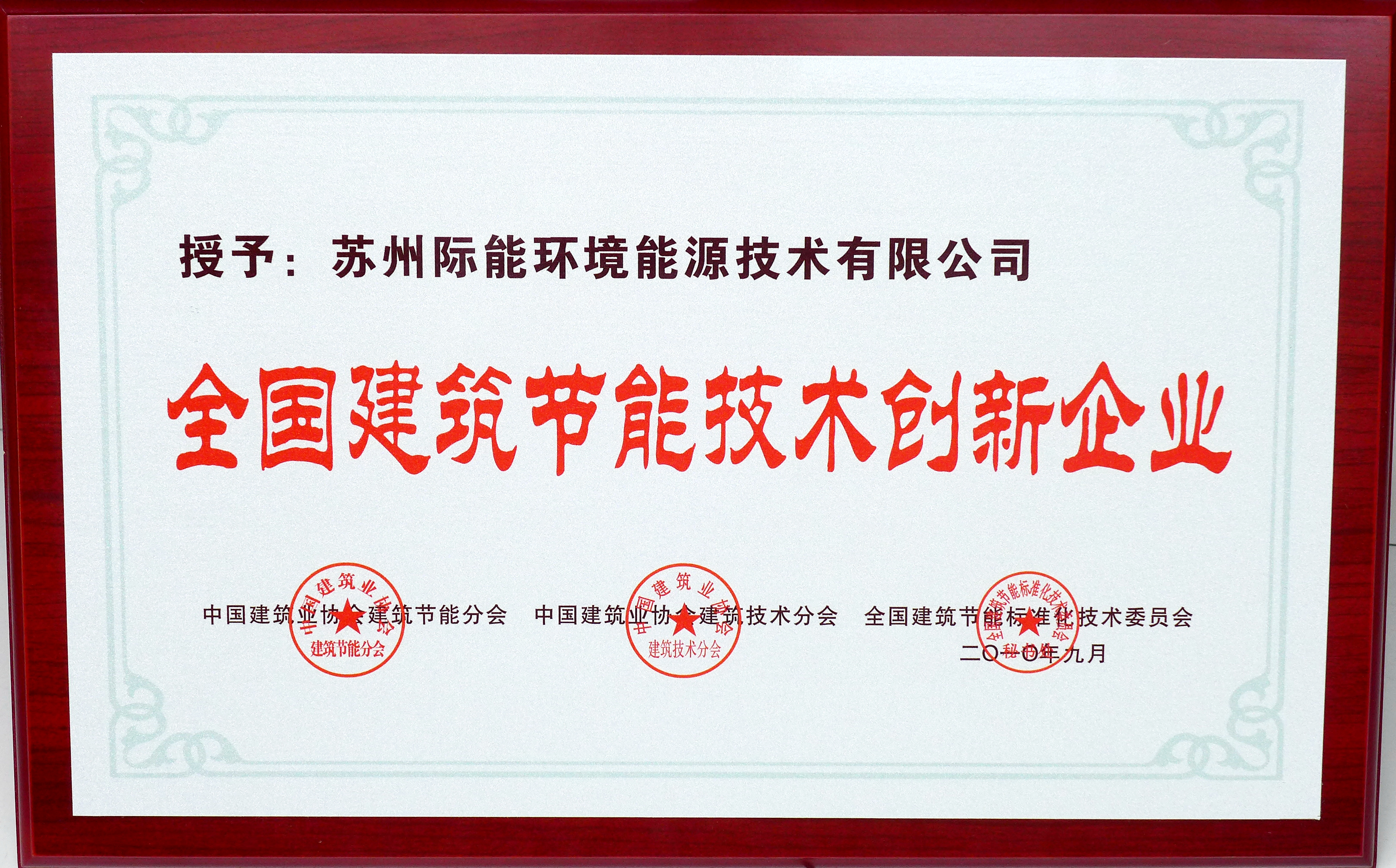 冰箱1级能耗和2级能耗_建筑能耗包括 的能耗_能耗管理