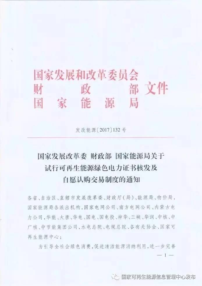 能耗定额管理_公共机构能耗定额_能耗管理平台