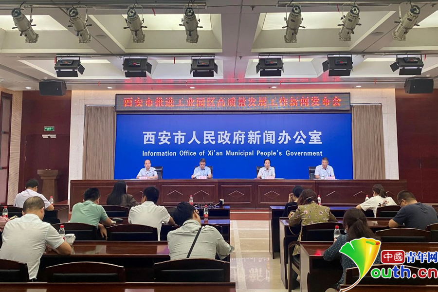 智慧园区 产业_企业智慧园区_智慧园区app