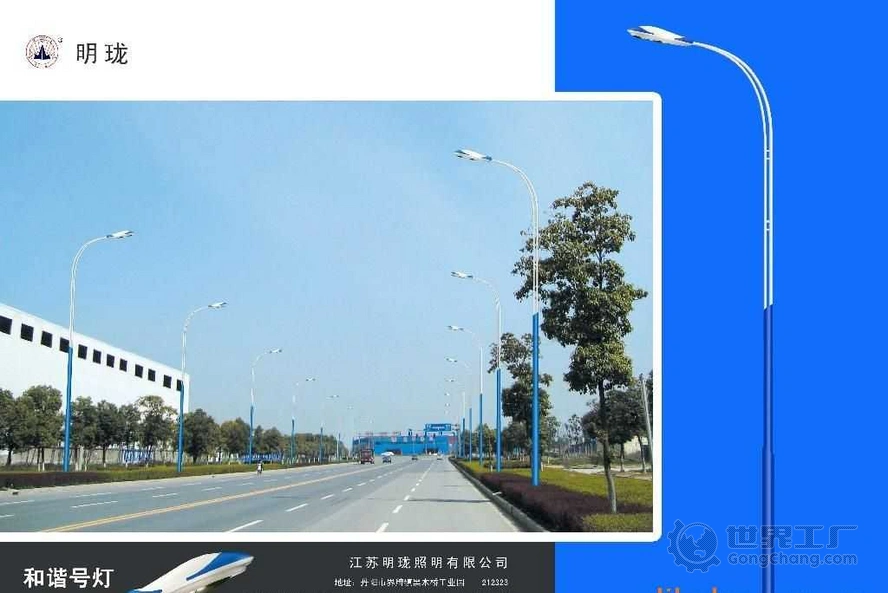 灯具欧普照明_杭州灯具市场浙北照明经营部_照明灯具