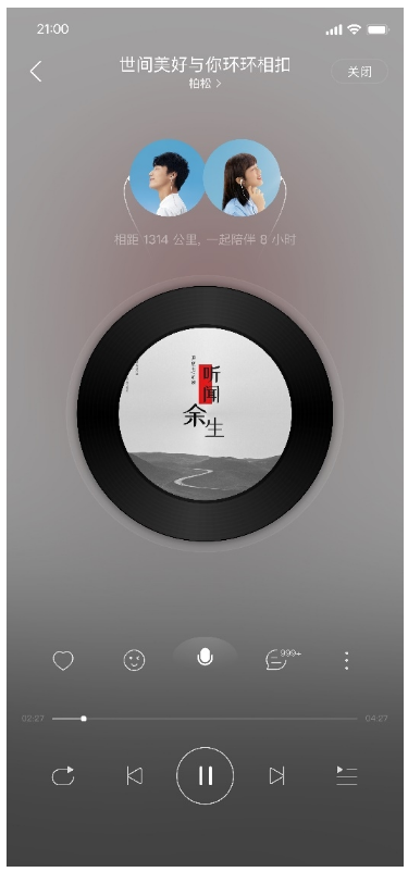 智能背景音乐_强烈节奏音乐点背景视频素材带音乐模板下载_智能温室大棚背景