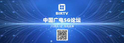 智能广播_智能广播打铃系统注册机_智能广播系统方案
