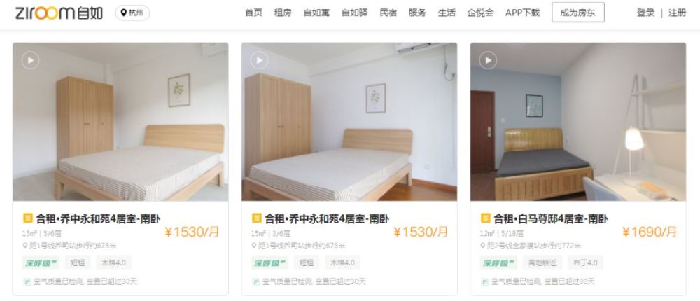 虚拟化云计算平台的能耗管理_酒店工程部能耗管理_小区能耗管理