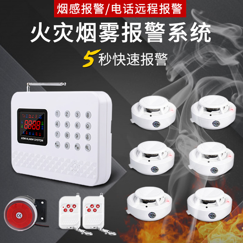 苏州消防监控_哈尔滨消防监控招聘_消防监控系统