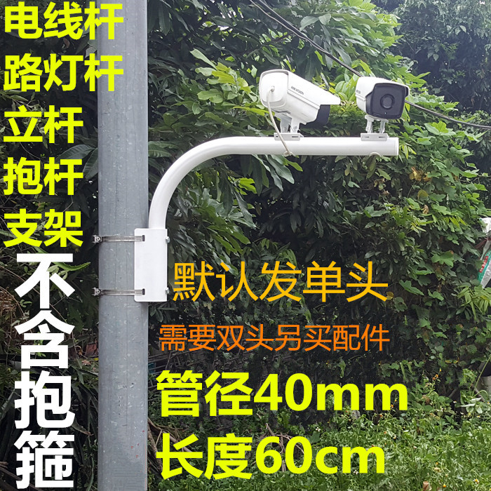 华为 智慧路灯_智慧路灯_上海 智慧路灯