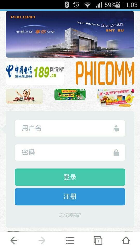 无线城市_中国移动无线城市_甘肃无线城市