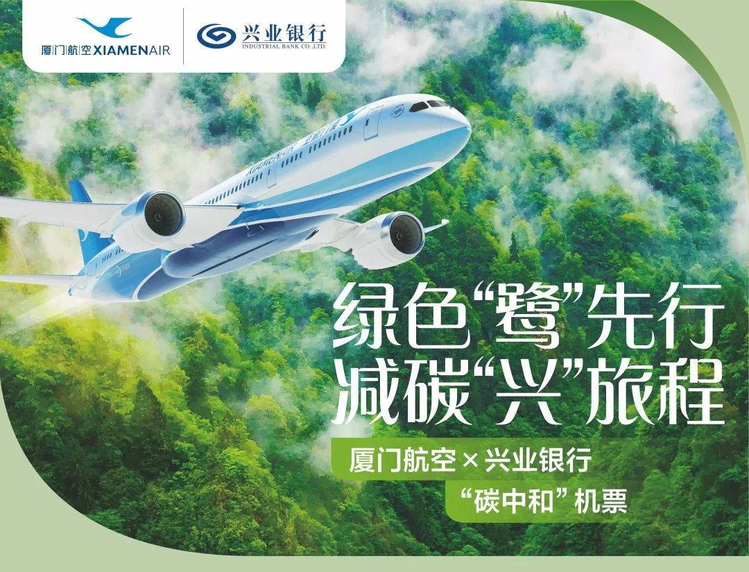 航企能耗与碳排放管理_碳排放碳税_企业能耗与碳排放