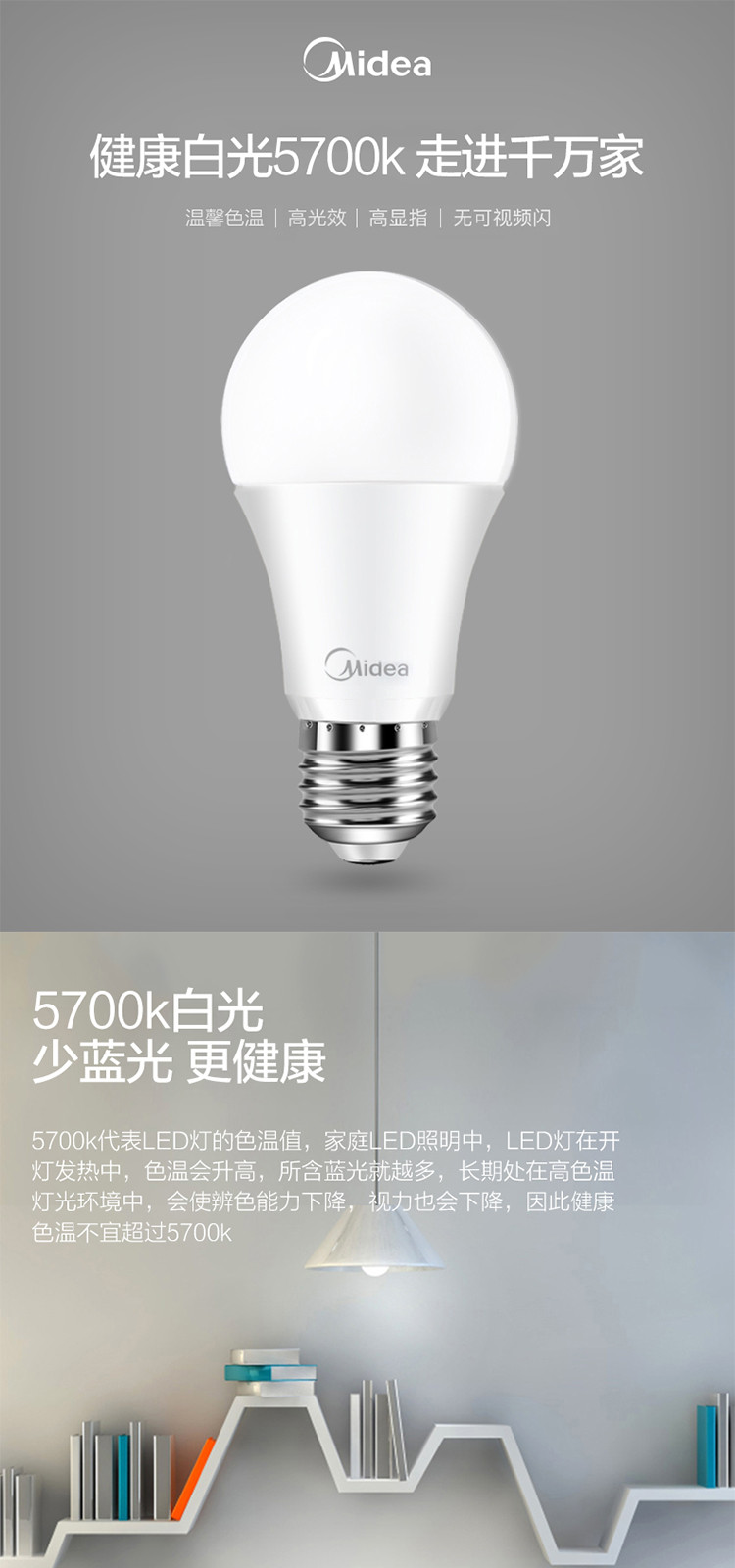 led调光器_暖奶器 调奶器_调奶器冲奶器