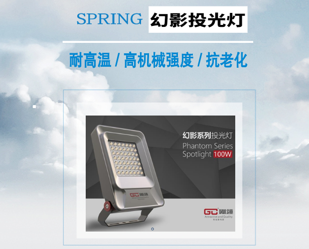 乌鲁木齐太阳能路灯