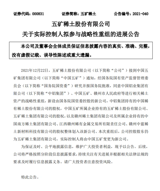 圆才网苏州园区人才市场招聘信息_园区网_园区二中官网