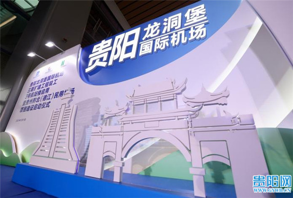 民用机场航站楼楼宇自控系统工程设计规范