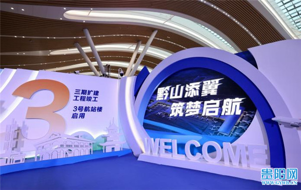 民用机场航站楼楼宇自控系统工程设计规范