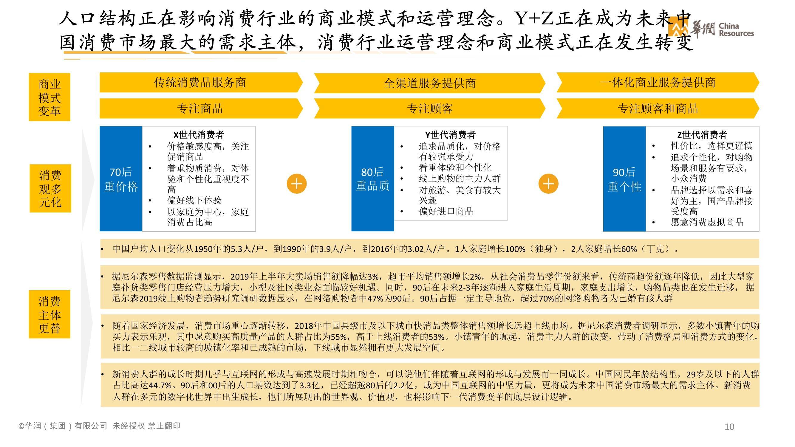 智慧景区智慧服务智慧管理_智慧景区建设_台儿庄古城智慧景区