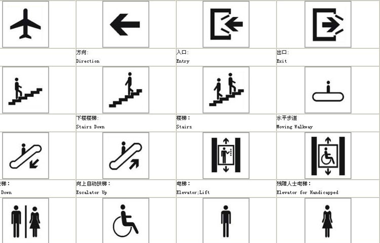 鹤洲村到机场新船站楼_支线机场占民用运输机场总数的_民用机场航站楼楼宇自控系统工程设计规范
