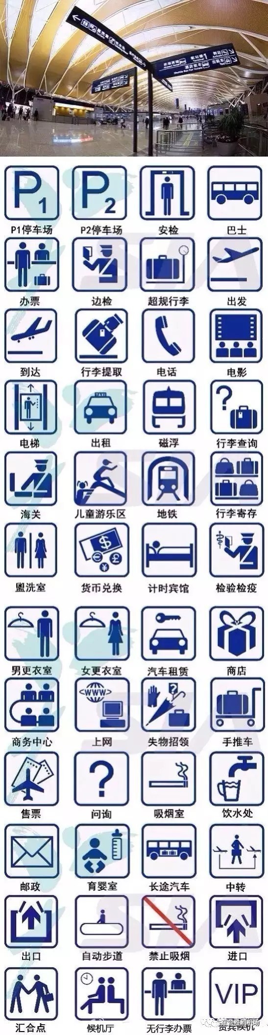 民用机场航站楼楼宇自控系统工程设计规范_鹤洲村到机场新船站楼_支线机场占民用运输机场总数的