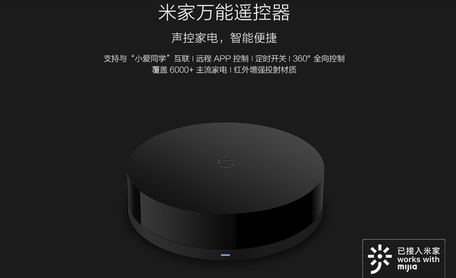 未来生活的雏形 我花2000块钱打造全屋智能