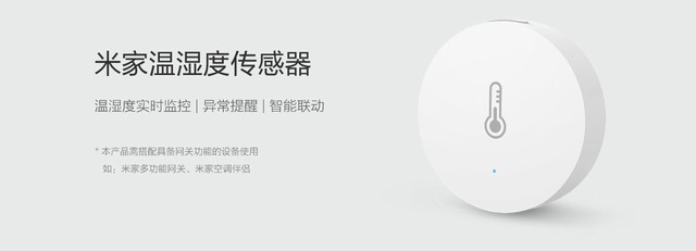 未来生活的雏形 我花2000块钱打造全屋智能