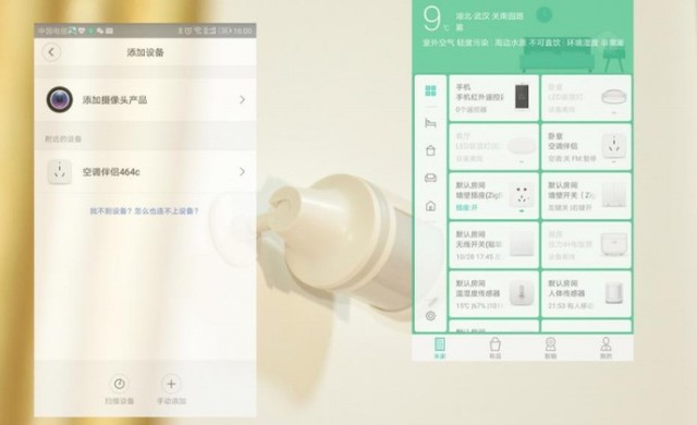 未来生活的雏形 我花2000块钱打造全屋智能