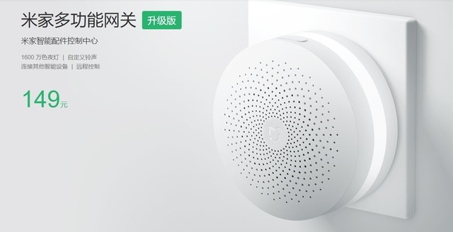 未来生活的雏形 我花2000块钱打造全屋智能