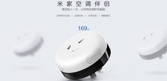 未来生活的雏形 我花2000块钱打造全屋智能