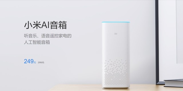 未来生活的雏形 我花2000块钱打造全屋智能