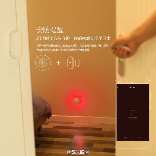智能窗帘_小米智能窗帘_基于红外遥控智能窗帘系统设计开题报告怎样写
