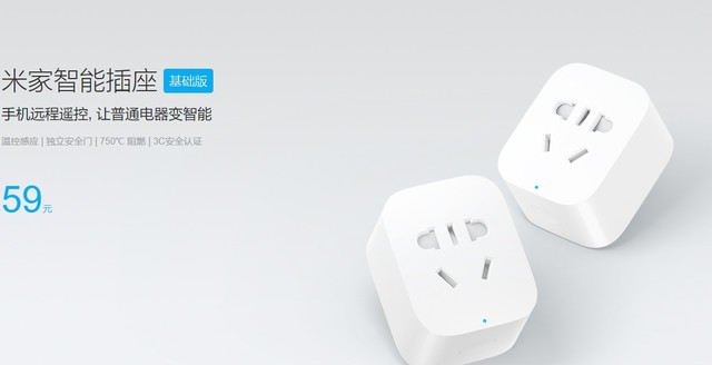 未来生活的雏形 我花2000块钱打造全屋智能