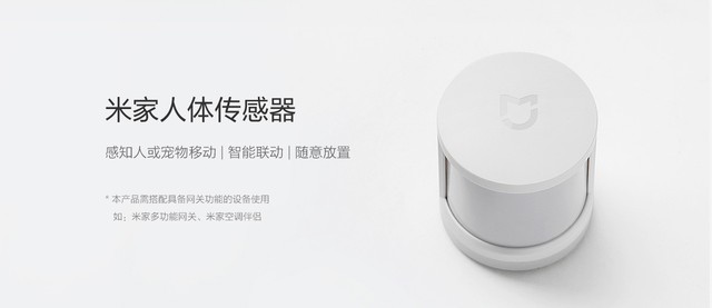 未来生活的雏形 我花2000块钱打造全屋智能