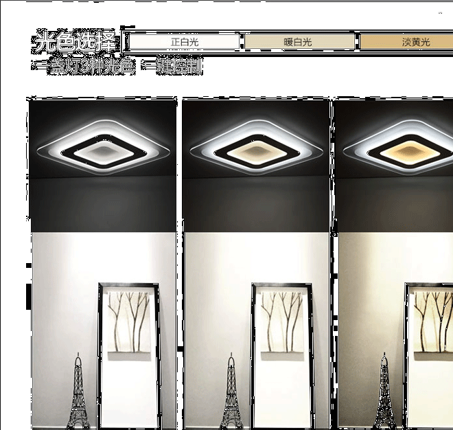 照明灯具_灯具欧普照明_杭州灯具市场浙北照明经营部