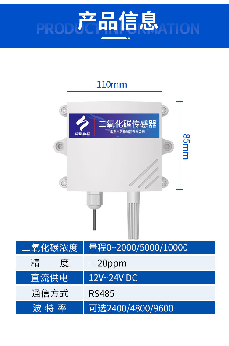 楼宇自控传感器_楼宇设备自控系统工程_凸轮轴传感器和曲轮轴传感器